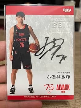 Amazon.co.jp: 2023-24 小酒部泰暉 アルバルク東京 1420 20枚限定 直筆